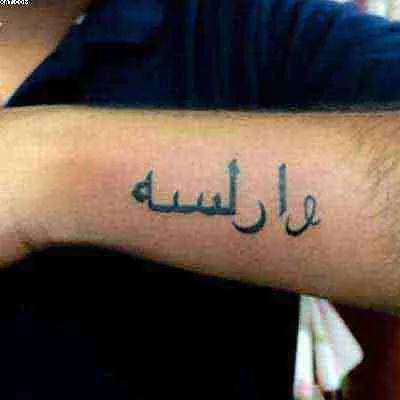 tattoo studio Greater Noida West