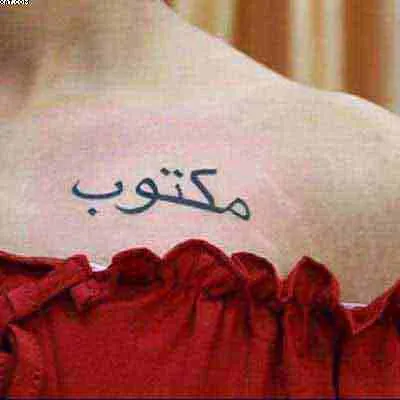 face tattoo artist Delhi