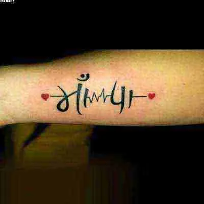 mahakal tattoo Delhi